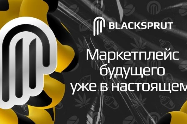 Сайт blacksprut на торе blacksputc com